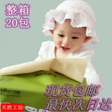 【现货】竹妃竹纤维抽纸妇婴幼儿面巾纸正品20包130抽1箱 包邮