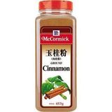 烘焙原料 味好美肉桂粉 玉桂粉 CROUND Cinnamon 30g分装