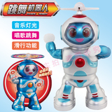 智能跳舞机器人会唱歌会滑动的儿童电动玩具机器人1-2-3岁宝宝男