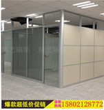 上海玻璃隔断墙办公室高隔断铝合金隔墙80款办公室屏风隔间包安装