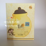 香港正品代购 春雨保湿黄色面膜 舒缓补水祛痘 敏感肌肤孕妇可用