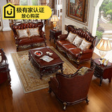 美式真皮沙发 奢华实木贵妃转角客厅家具 欧式头层牛皮艺123组合