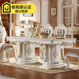 欧式天然大理石餐桌椅组合 奢华小户型实木雕花带转盘长方形餐台
