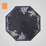韩国全自动创意樱花晴雨伞女生防晒遮阳黑胶三折伞防紫外线折叠伞