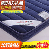 加厚榻榻米海绵床垫床褥子单人床垫宿舍0.9m双人1.2米1.5/1.8m床
