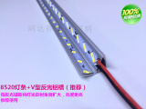 led硬灯条柜台灯12v超高亮8520LED贴片 珠宝手机展示柜专用