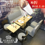 现代咖啡厅 复古西餐厅 餐桌椅组合甜品奶茶店 简约洽谈卡座沙发