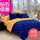 四件套ab版面双拼色纯色星月传奇蓝色粉红波点床单式三件套韩式风