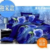 3d四件套秋冬立体婚庆蓝色玫瑰花1.8m2米双人床床单式高清家纺