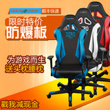 DXRACER迪锐克斯电脑椅家用皮质椅转椅LOL电竞椅休闲椅办公椅RX0