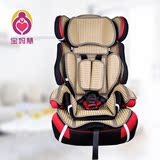 路途乐 夏季感恩宝宝座椅凉席保护垫汽车婴儿童安全座椅凉席坐垫