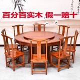 明清仿古典实木家具 中式1.6米1.8米 2米2.2米酒店宾馆大圆桌餐椅