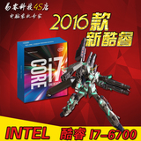 【PCXTX】Intel/英特尔 i7-6700 正式版散片 四核心CPU 不带K ㊣