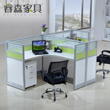佛山办公家具职员办公桌电脑桌椅组合简约现代4人位屏风工位卡座
