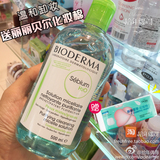 Bioderma/贝德玛 净妍卸妆水蓝水500ml 混合油皮 温和清洁卸妆