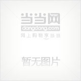 视唱练耳分级教程　第五级(北京 市精品教材规划 )