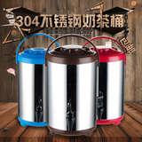 304不锈钢奶茶桶保温桶商用 8l10l12l果汁豆浆冷热保温桶带温度计