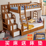 高低床子母床地中海家具小孩儿童男孩女孩双层床上下床实木儿童床