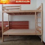 特价实木双层床木床上下铺松木上下床木质高低床学生员工成人床