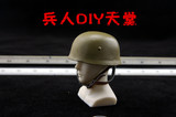 冲冠特价1:6兵人DIY天堂二战德军伞兵北非沙色金属头盔及皮质内衬