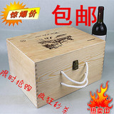 热卖红酒盒木盒包装礼盒实木红酒盒六支装酒盒木盒木酒箱木酒盒子
