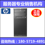 HP ML310e Gen8服务器（686146-AA5）E3-1220v2 2G 500GG 塔式