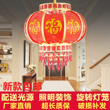 阳台走廊灯具现代中式吊灯大红喜庆福字水晶LED灯笼360可旋转灯笼