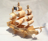 3d立体模型玩具木制拼图成人DIY船模儿童手工材料加勒比海盗船