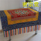 藏传佛教用品 桌布 桌围 桌套 供桌布 藏饰布料 批发 包邮