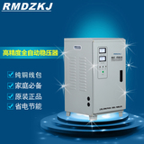 上海人民 促销 单相交流15kw稳压器家用220V 全自动空调稳压器