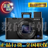 国行Sony/索尼 DSC-RX100M4索尼黑卡相机RX100M3 RX100M2 RX100M4