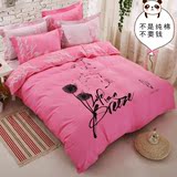纯棉四件套全棉床上用品简约粉色被套韩式公主风1.5 1.8 2.0m双人