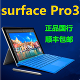 微软 surface pro3 平板电脑surface pro 3现货抢购