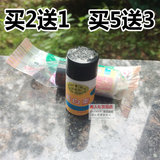 台湾松竹养白素11g美白祛黄祛斑保湿隔离买2送1正品脱丽露化妆品