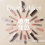 免税正品 Dior/迪奥 魅惑润唇膏3.5g智能变色橘色粉漾护唇膏唇蜜