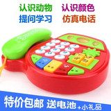 玩具电话机宝宝玩具 早教玩具0-1岁儿童玩具1-2周岁男婴玩具电话