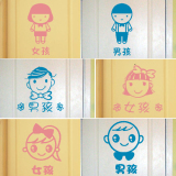 墙贴 男孩女孩房间贴纸幼儿园小学卡通标识贴纸儿童房卧室趣味贴