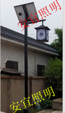 户外太阳能景观灯柱庭院灯道路灯杆LED仿古宫廷灯笼园林艺术小区