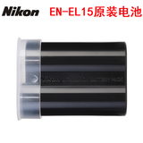 Nikon/尼康EN-EL15原装电池D810 D800 D600 D7100 D7000 D610电池