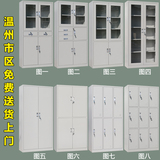 温州厂家办公文件柜铁皮柜玻璃档案柜书柜储物柜凭证资料柜子带锁