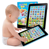 iPad苹果学习早教机点读机平板电脑宝宝婴幼儿童益智玩具01236岁