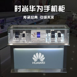 手机柜台新款三星OPPO华为小米高清晰LED灯铁质玻璃展示柜台
