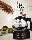 包邮特价全自动煮茶器 黑茶玻璃电磁炉煮茶机 家用电热水壶花茶壶