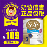 预售 进口新西兰惠氏3段900g克金装s26婴儿牛奶粉罐装澳洲直邮*6