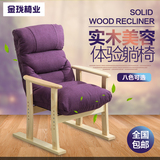 包邮实木可躺懒人沙发 美容体验躺椅 美甲化妆折叠布艺午休睡椅子
