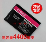 诺基亚BP-4L电池 N97 E72 E71 E63 E52高容量 大容量商务电池