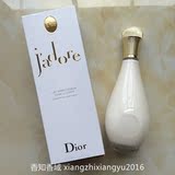 【身体乳】Dior J'Adore 迪奥真我闪亮香体润肤露 150ml