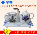 美菱陶瓷变色壶超薄功夫茶具不锈钢电热水壶自动上水壶电水壶保温
