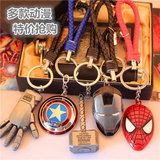 漫威复仇者联盟钢铁侠雷神X战警美国队长蜘蛛侠盾标志钥匙扣挂件