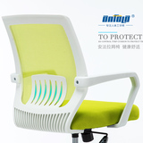 特价电脑椅 家用办公椅子简约升降转椅人体工学网布椅职员椅